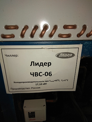 Чиллер ЧБС-6 (+2С/+45С 15квт)