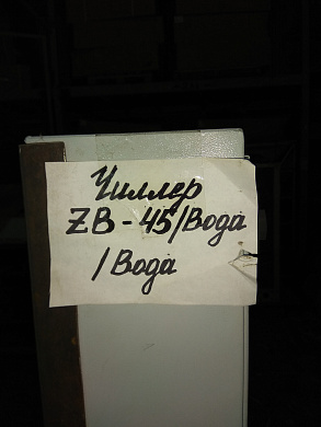 Чиллер ЧМС-6 Вода-вода
