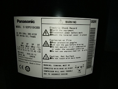 Компрессор C-SСP510H38B R 410 PANASONIC